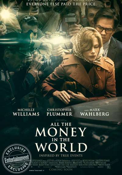 طراحی پوستر فیلم All the money in the world
