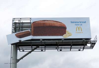 پوستر تبلیغاتی خلاقانه نان موزی مک دونالد