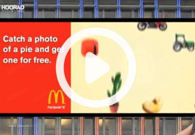 کمپین تبلیغاتی "خوراکی ها را بگیرید"